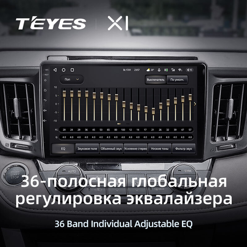 Teyes X1 10.2" для Toyota RAV4 2012-2018