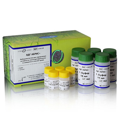 Лактатдегидрогеназа, Абрис (кинетика), 5х18мл+5х2мл, С18.5.20, 1уп.