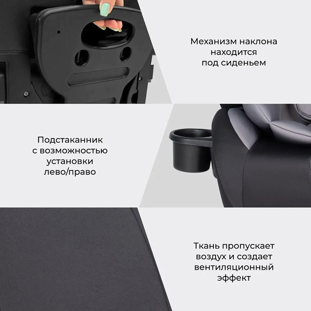 Автокресло детское HD-02 ISOFIX Серый/черный (Grey/black)