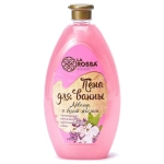 Пена для ванн ЛАРОССА расслабляющая Лаванда и белый жасмин 1л