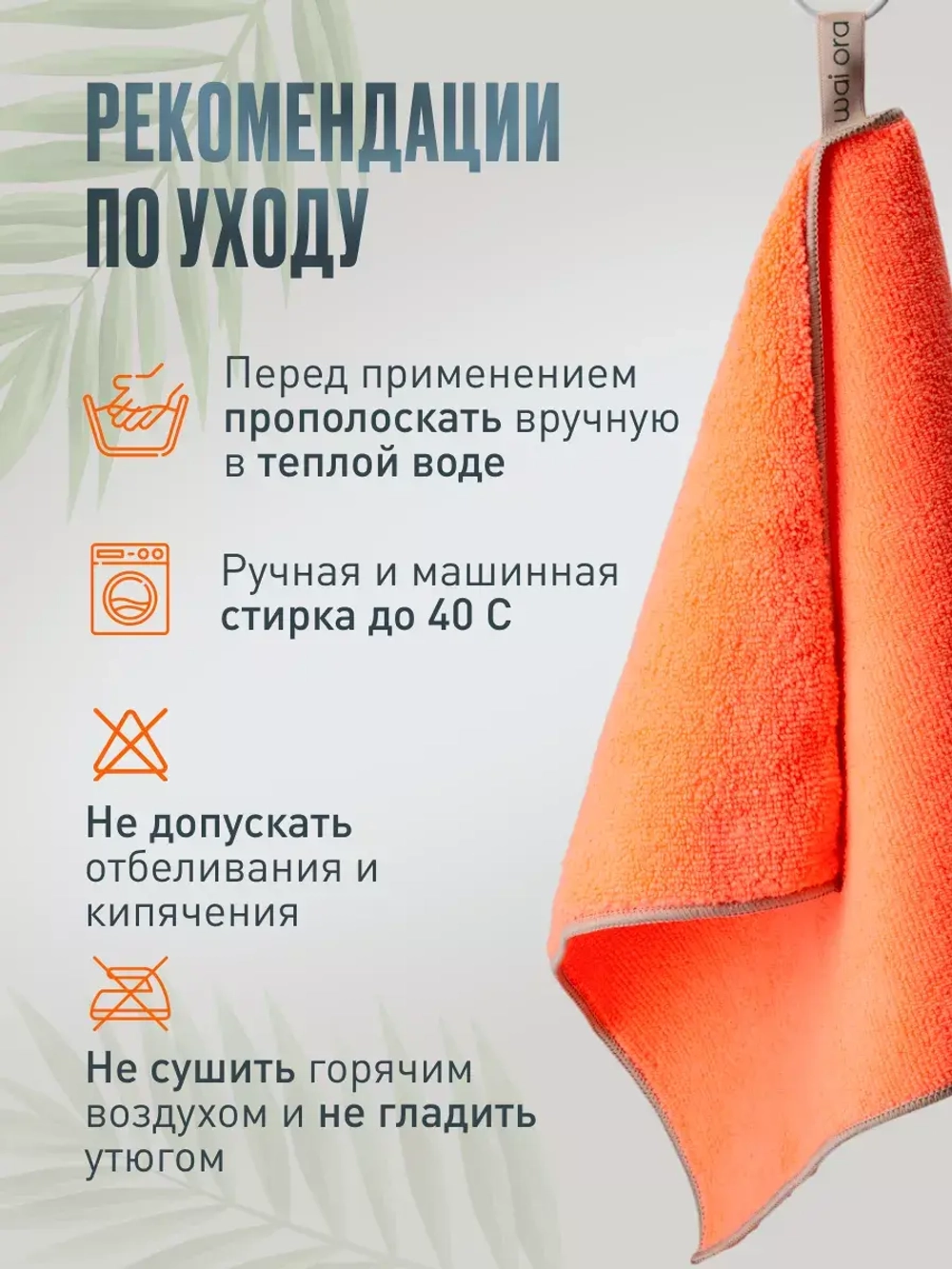 Салфетки для уборки из микрофибры тряпки впитывающие 30х30