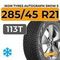 Ikon Tyres Autograph Snow 5 SUV 285/45 R21 113T XL