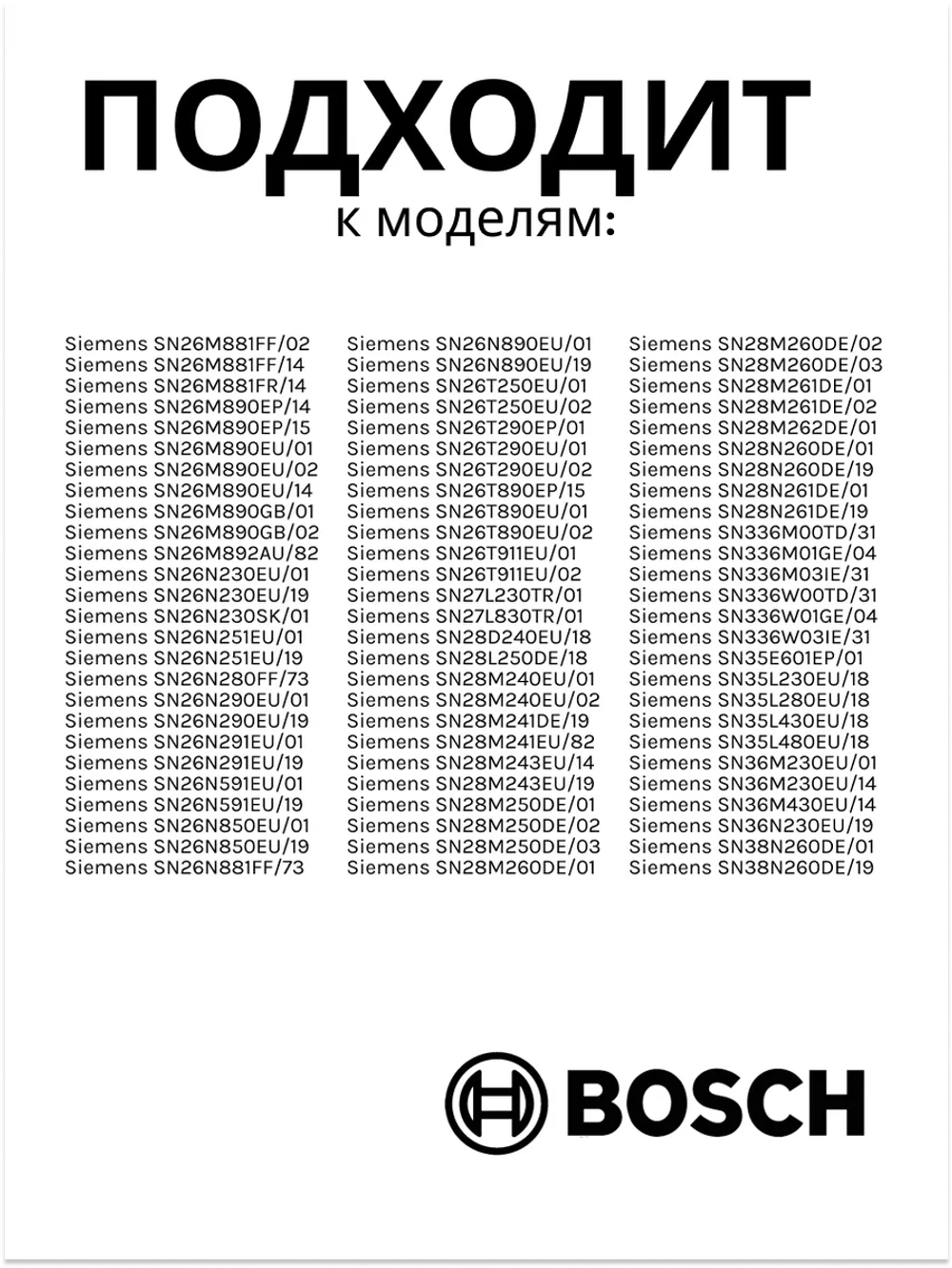 Помпа (Италия) 12014980