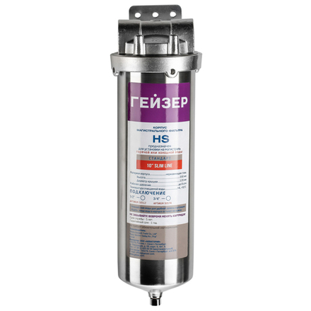 Корпус Гейзер HS 10SL, 3/4"