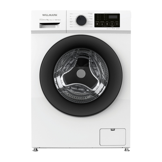 Willmark WMF-9021LG Стиральная машина