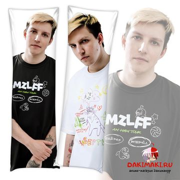 Дакимакура Илья Мазеллов mzlff арт. 1156