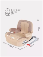 Автокресло RANT AY313 "TURBO" Isofix Active Line (Beige) группа 3 (22-36 кг)
