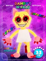 Мягкая игрушка Scraps Царапка Мир дэнди Dandys world roblox