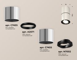 Ambrella Комплект накладного поворотного светильника MR16 Накладные XS7405040