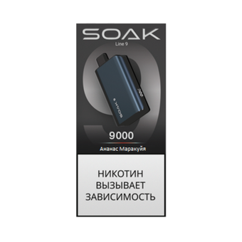 SOAK LINE 9 9000 - Ананас Маракуйя