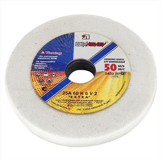 Круг заточной абразивный Луга, 125х20х32мм