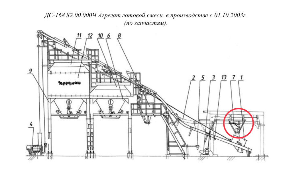 ДС-168 82.14.000 Лоток