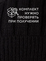 Шапка-бини со снудом детская на осень