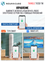 Умное Zigbee реле (выключатель) на DIN-рейку Taxnele TXCB2-TW-Z (Tuya / Smart Life)