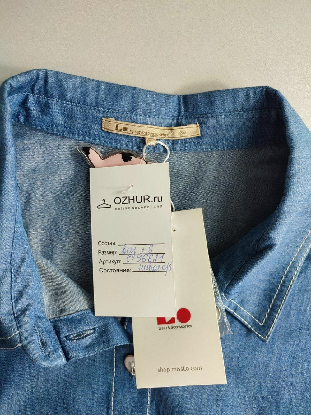 Рубашка Miss Lo оригинальная 42 размер, новая