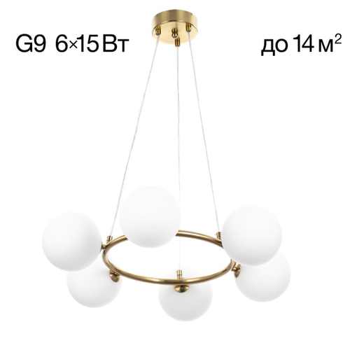 Люстра на штанге Citilux Tonga CL212163