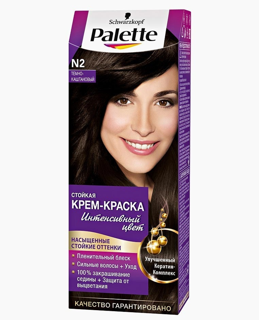 Palette Крем-краска для волос, стойкая, тон №N2, Тёмно-каштановый, 110 мл