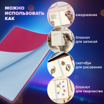 Блокнот-скетчбук А5 (148x218 мм) BRAUBERG "Metropolis Mix" под кожу 80 л. без линовки фуксия (3 штуки в упаковке)