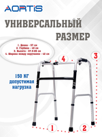 Ходунки KDB916ALY