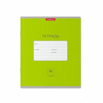 Тетрадь А5 18л. лин. Классика Bright зеленая (Erich Krause)