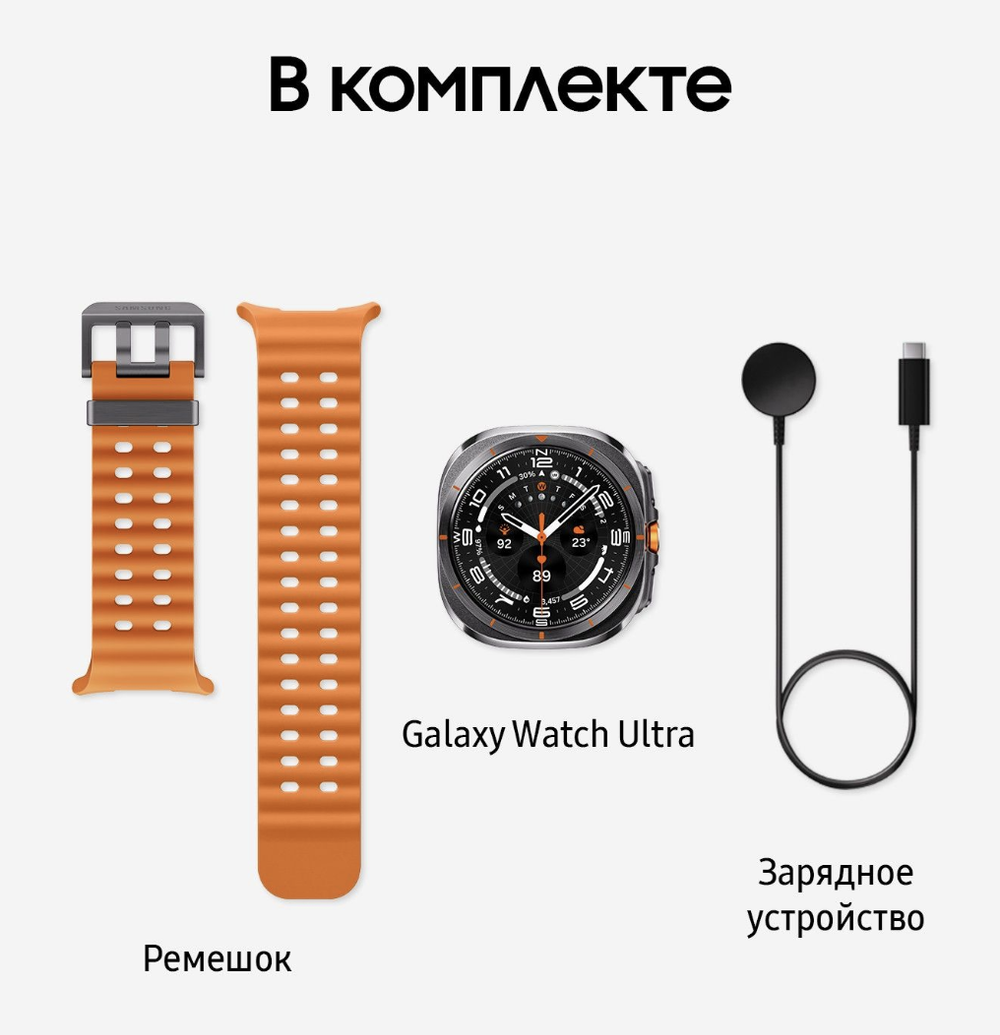 Samsung Galaxy Watch Ultra 47mm Gray