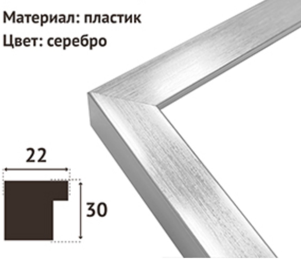 Панно квадратное