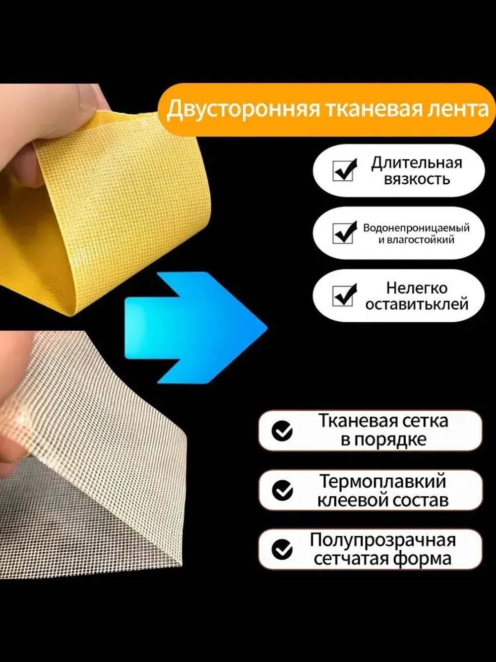 Многоразовая клейкая лента 20 мм 10 м, 1 шт