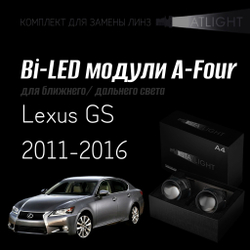 Светодиодные линзы Statlight A-Four Bi-LED линзы для фар Lexus GS 2011-2016 AFS , комплект билинз, 2 шт