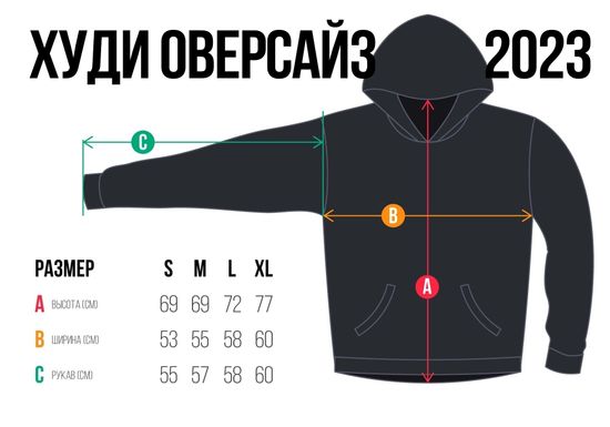 Худи HOOK Планета серый