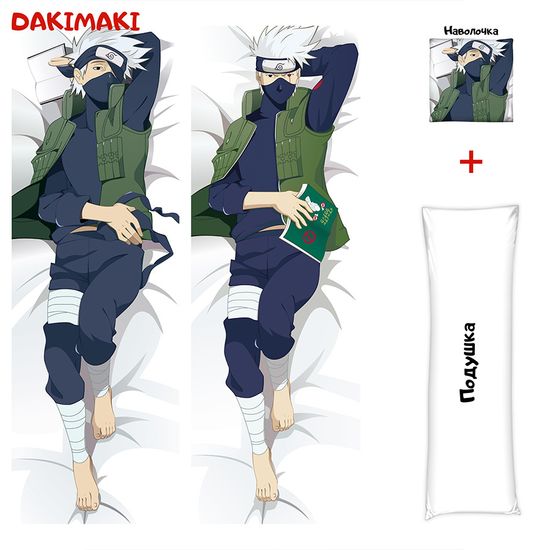 Дакимакура Какаши Хатаке арт. 0409