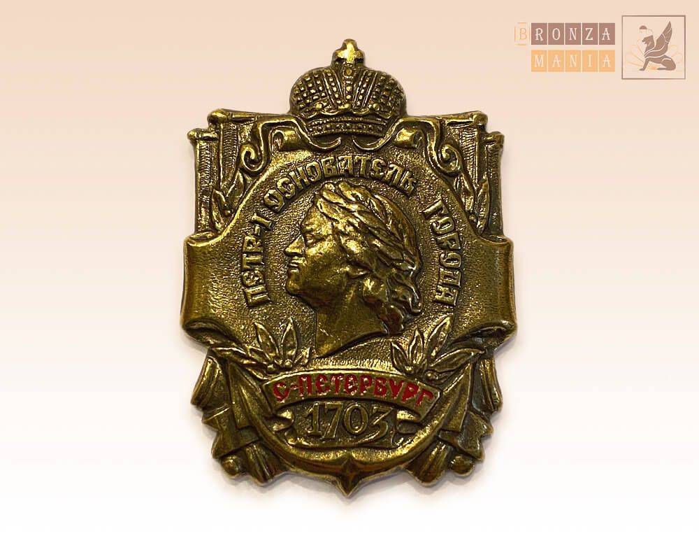 значок Петр 1 - Основатель города