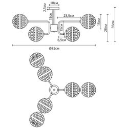Люстра на штанге Arte Lamp