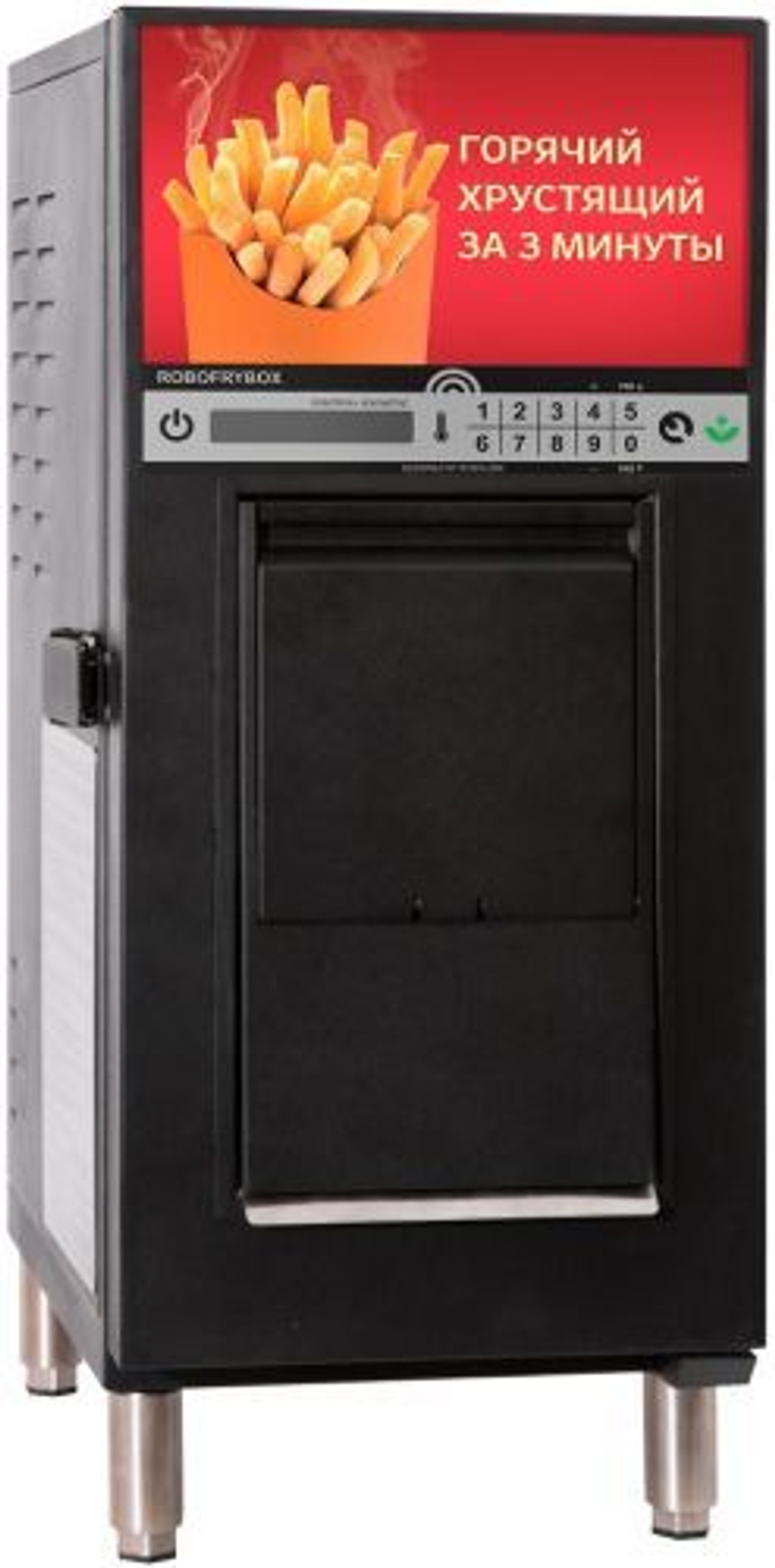 Фритюрница-автомат RoboLabs RoboFryBox RFB1BF