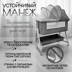 Детская кроватка 5в1 Elva