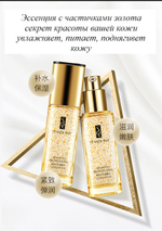 Эссенция для лица Stanolant Advanced Skin Queen Gold Hydration Essence с частицами золота и гиалуроновой кислотой 40 мл