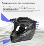 Шлем Klim Krios Pro черный, размер MD (RR)