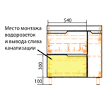 Комплект Тумба Azario KANTRI 80/2Н 800х460х870 напольная, с раковиной Фостер 80, белый глянец (CS00097254)