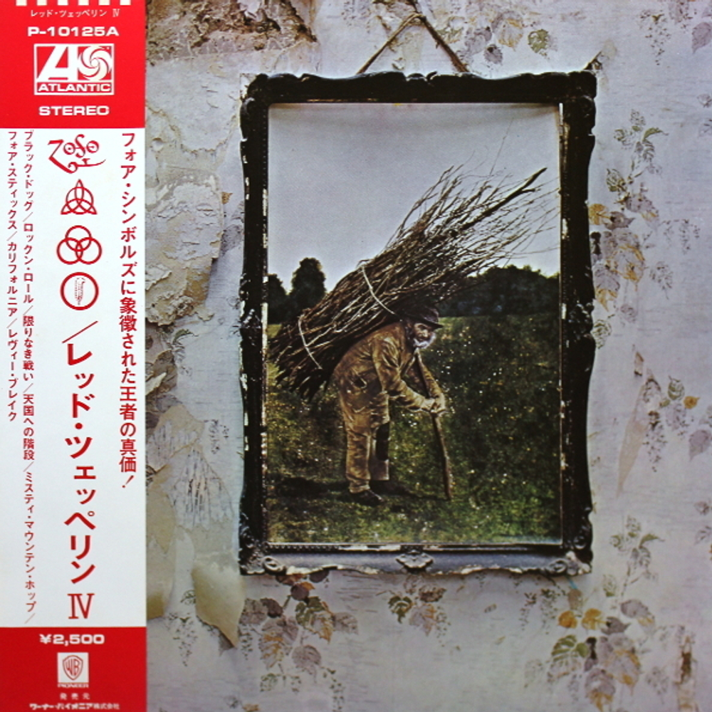Комплект / Led Zeppelin 1968-1982 (10LP)