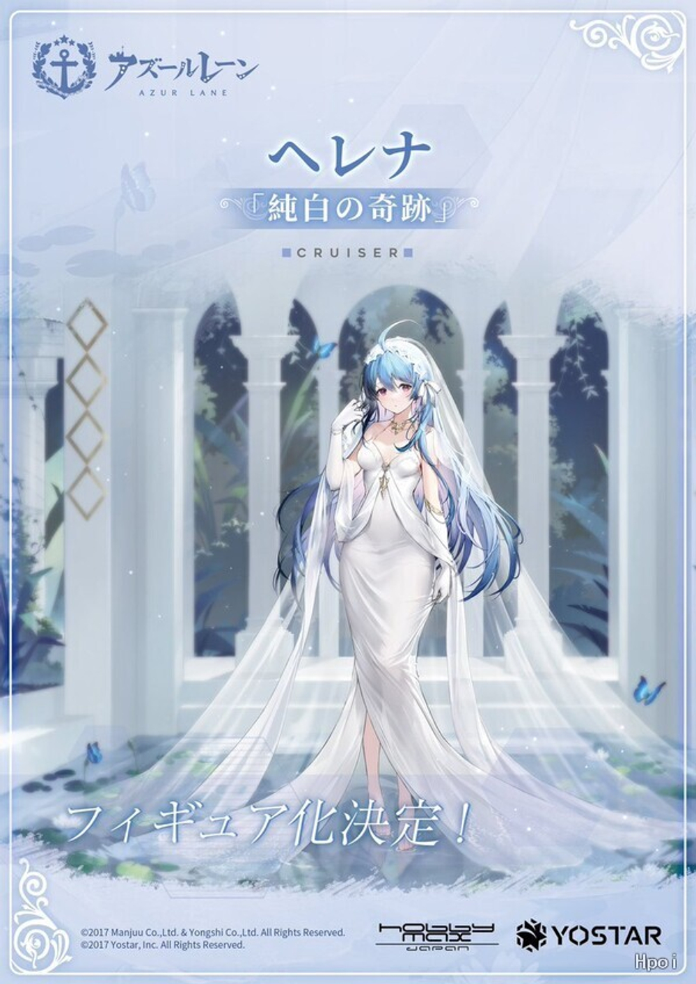 Helena