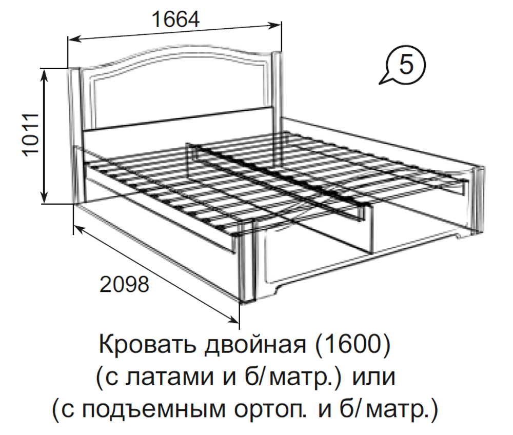 Кровать с латами Виктория 05 160х200