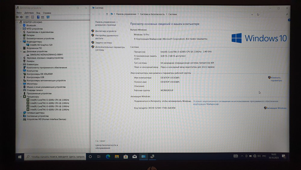 Ноутбук HP i5-6/8Gb/FHD/EliteBook 820 G3 Y3B65EA/Windows 10