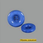 Пуговица S10027