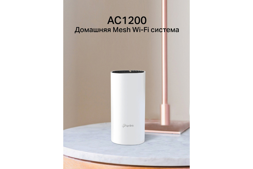 Wi-Fi Mesh система TP-Link Deco M4 (1 устройство), белый