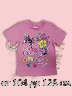 Футболка для садика и школы.Набор 9 шт.девочка