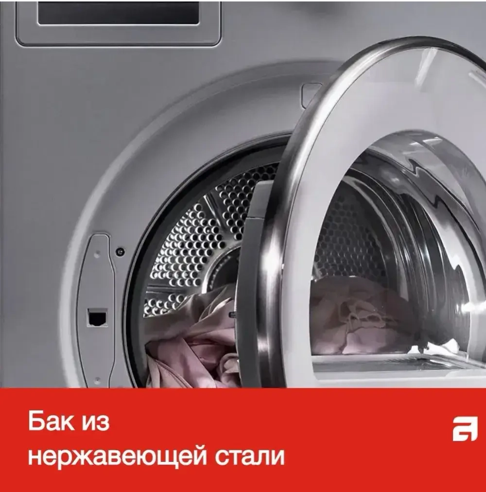 Сушильная машина Asko T409HS.W