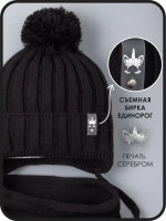 Шапка для девочек осенняя и снуд