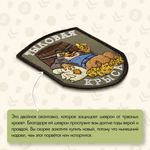 Нашивка на одежду, патч, шеврон на липучке "Тыловая крыса" (Олива) 7х9 см