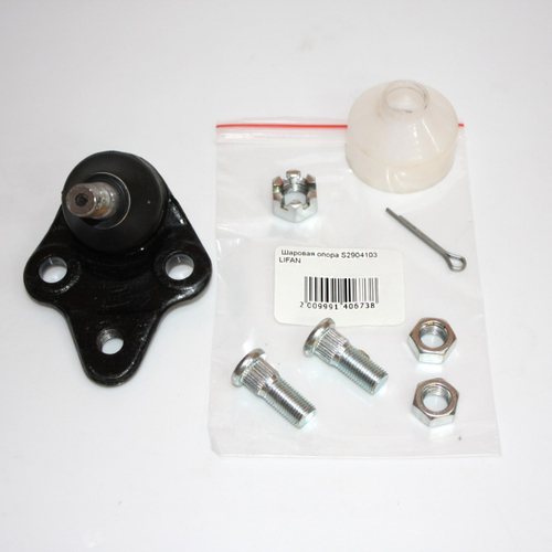 Шаровая опора S2904103 для Lifan X60, Лифан X60