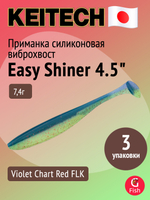 Приманка силиконовая Keitech Easy Shiner 4" PAL #01 Chartreuse Red Flake, 3 упаковки по 7 штук
