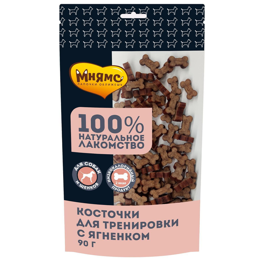 Лакомство для собак Мнямс Косточки, 90 г, ягненок, размер 3x21x12см.